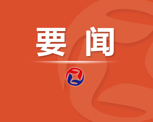 “潭擔E貸”精準發(fā)力，助力天易示范區(qū)小微企業(yè)駛入融資快車道